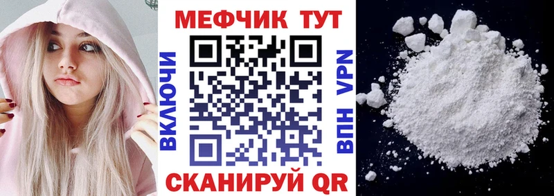 Купить наркотики Судак Марихуана Cocaine ГАШ Амфетамин Меф Alpha PVP