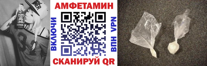 Amphetamine 98% Судак