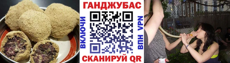 Cannafood марихуана  Судак 