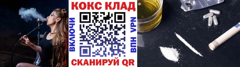 где купить наркоту  Судак  Кокаин Боливия 