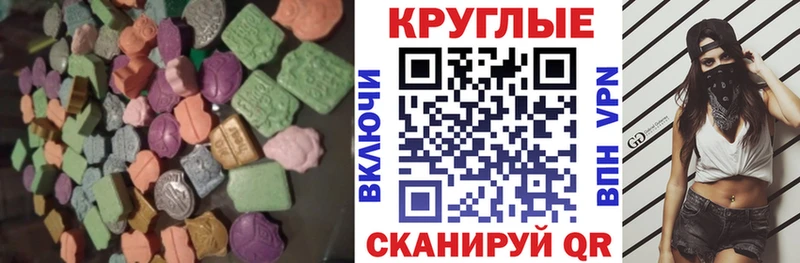 ссылка на мегу ссылка  закладки  Судак  площадка формула  Ecstasy Punisher 