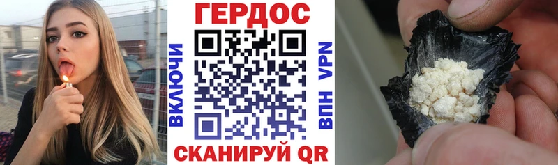 Героин афганец  Судак 