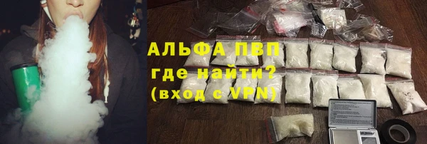 тгк Осташков