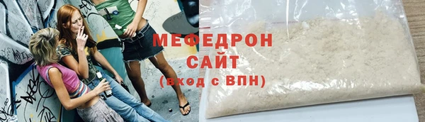 тгк Осташков