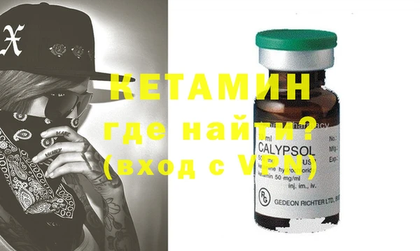 тгк Осташков