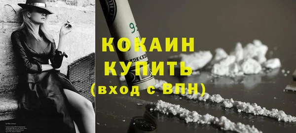 амфетамин Осинники