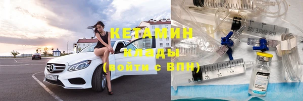 амфетамин Осинники