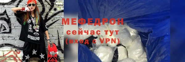 эйфоретик Чердынь