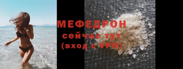 прущие грибы Чекалин