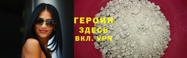 метамфетамин Чегем
