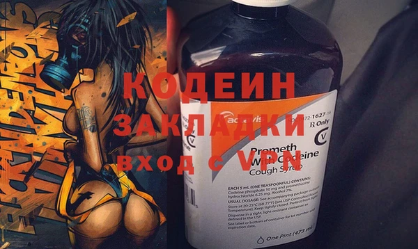 бутират Пестово