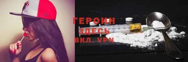 тгк Осташков