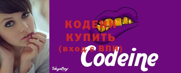 метамфетамин Чегем