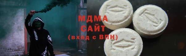 тгк Осташков