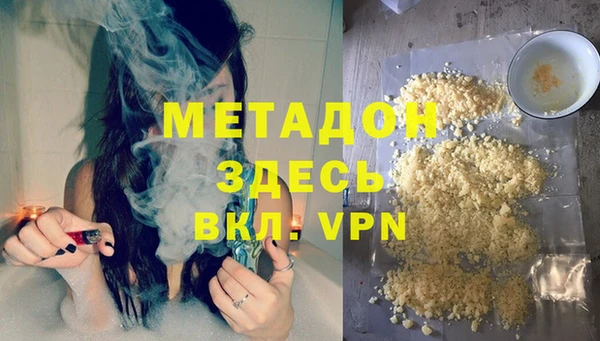 кокаин перу Мещовск