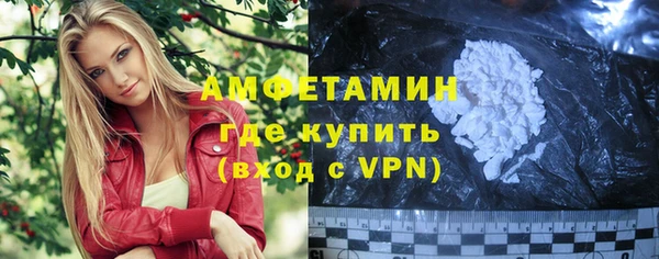 метамфетамин Чегем
