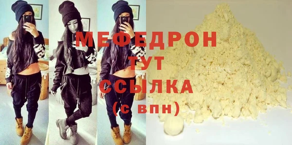 эйфоретик Чердынь
