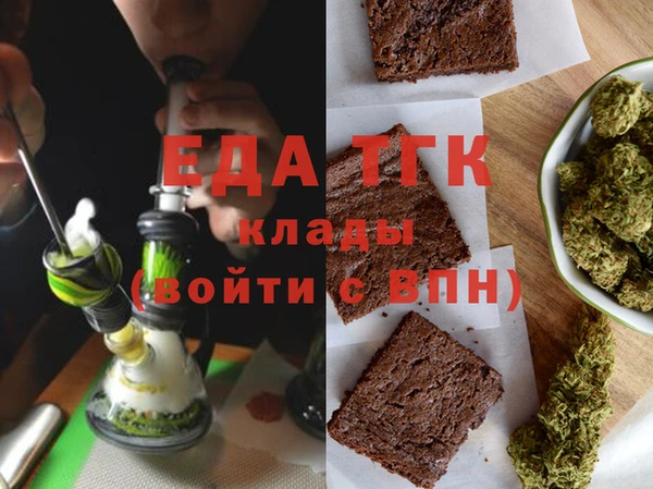 тгк Осташков