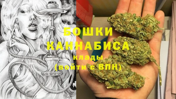 амфетамин Осинники