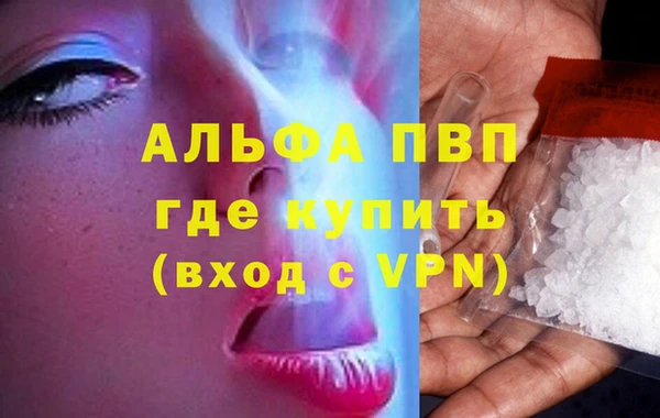 бутират Пестово