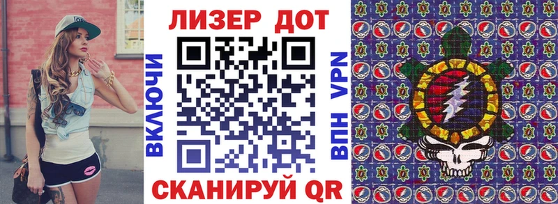 Марки N-bome 1,5мг Судак